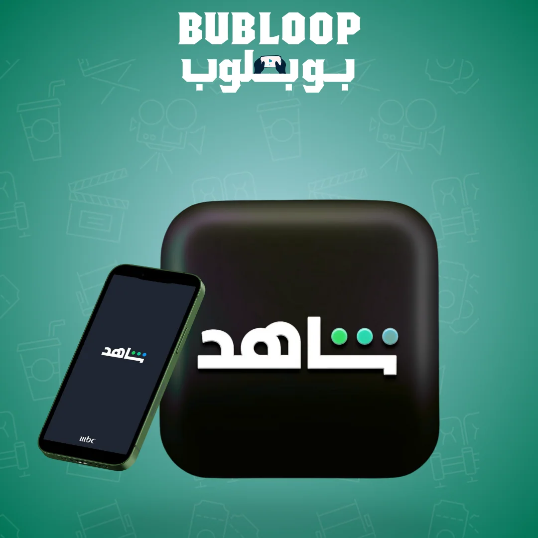 صورة المشروع 2 — BUBLOOP