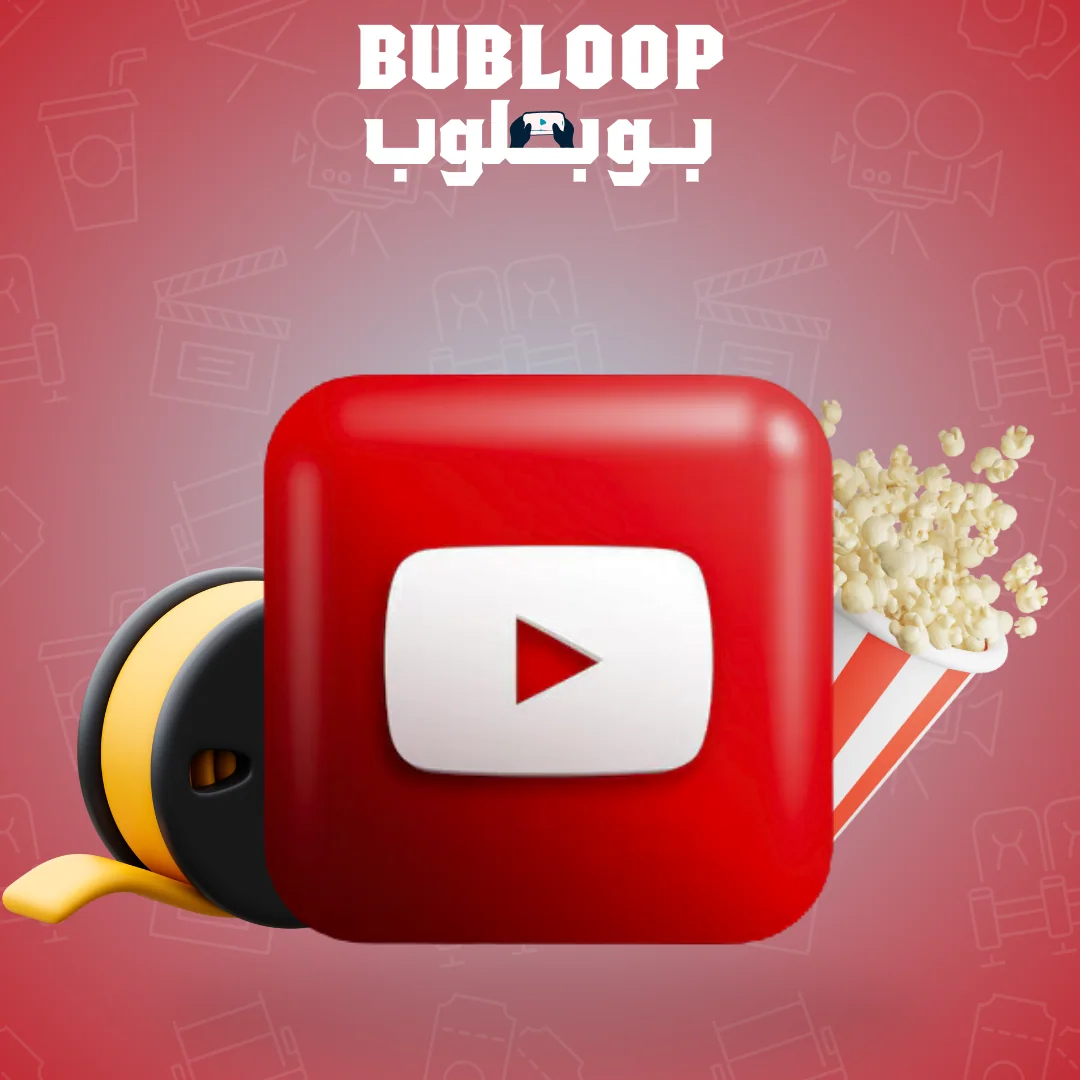 صورة المشروع 5 — BUBLOOP