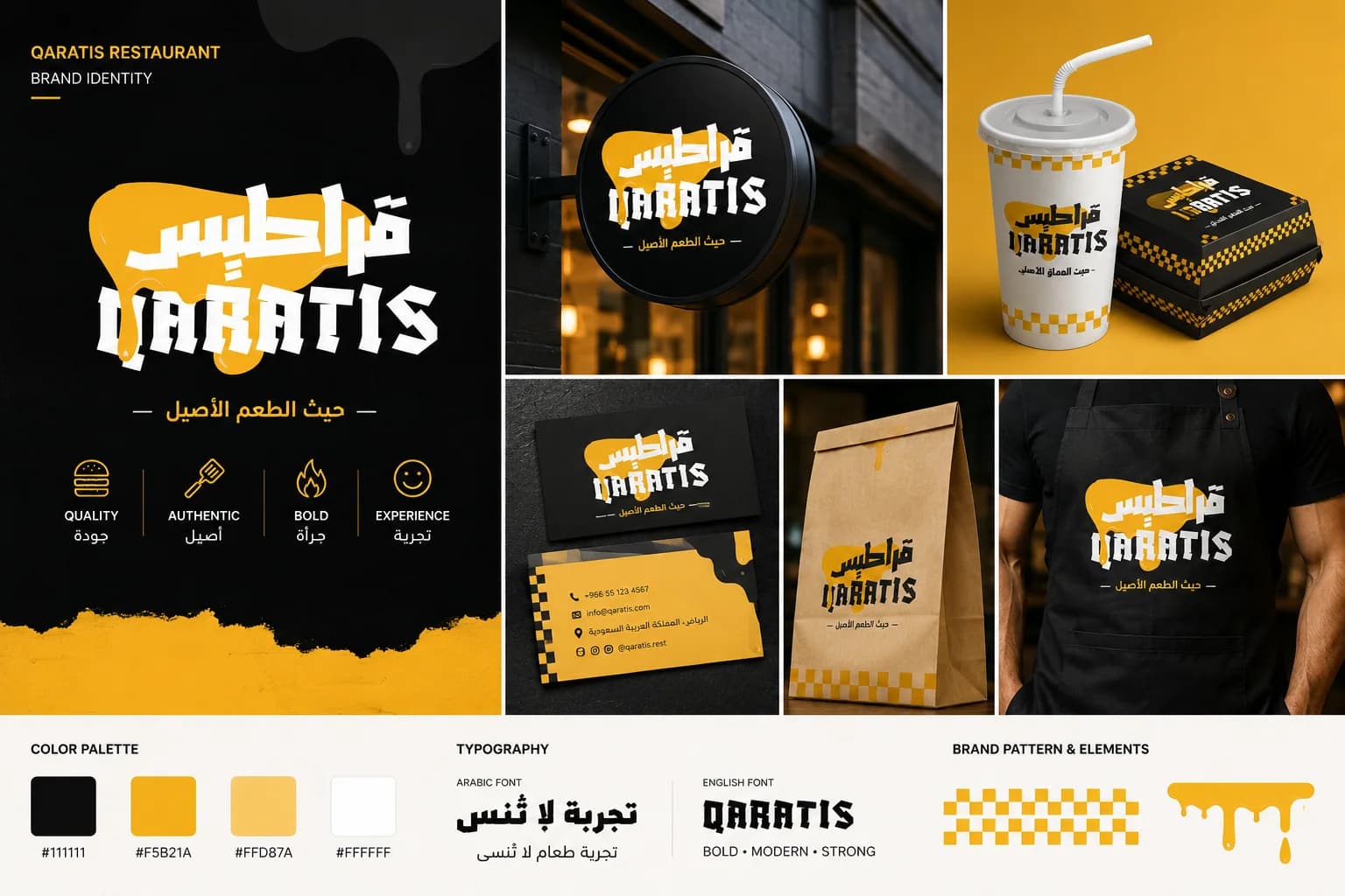 صورة من مشروع ROLmod — Qaratis